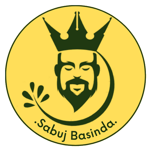 Sabuj Basinda Logo